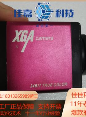 XGA camera 130W VGA 高清工业相机XGA-