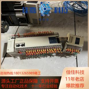 E8YR原装 E还有XC 60R 信捷plc控制器XC3