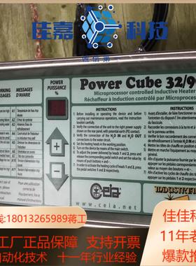 CEIA感应焊设备，POWERCUBE32/900，高频