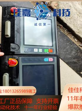 monitouch机械手v808ch2