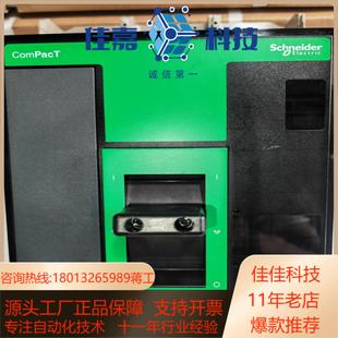 C100S3N 1000 负荷隔离开关NS