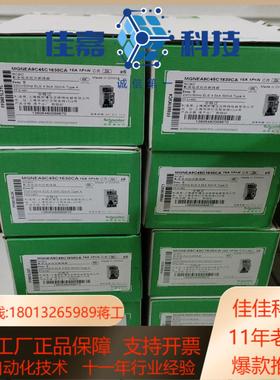 全新MGNEA9C45C1630CA