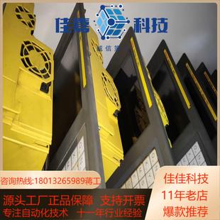 0311 B520 b520发那科0i 0309 A02B