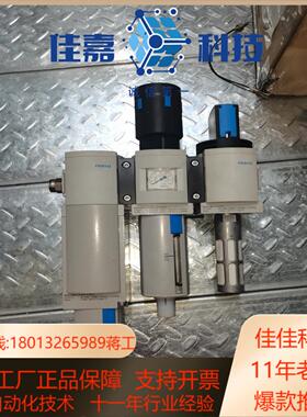 fwst费托斯ms6-lfm-12-a-u-v-hf-z