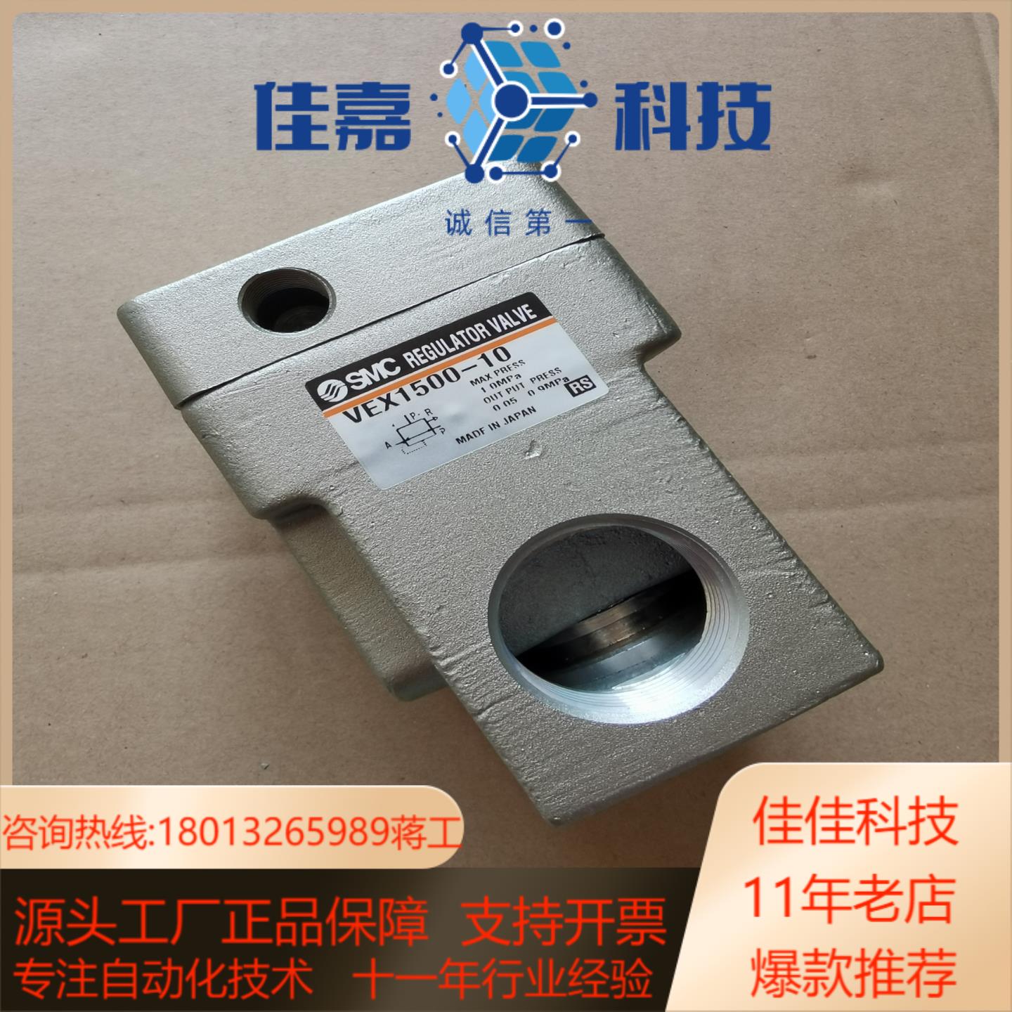 减压阀气控阀3通大流通能力排气型减压阀VEX1500-10