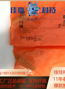 IFM易福门IFS206光电开关传感器德国原装现货