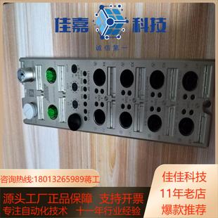 G60L 8IOL 主模块ICE1 现有倍加福