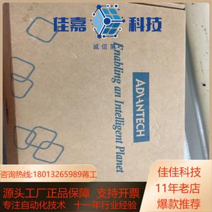 relay8 channel 全新研华USB 47618