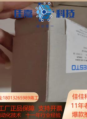 FESTO全新VABM-L1-14S-G14-6 56662