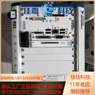 3U机箱 8槽 1042Q PXI