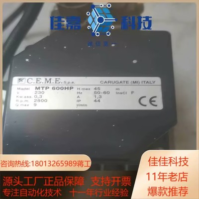 二手拆机CEME泵意大利产MTP600HP