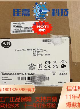 AB罗克韦尔20750ENETR全新原装现货