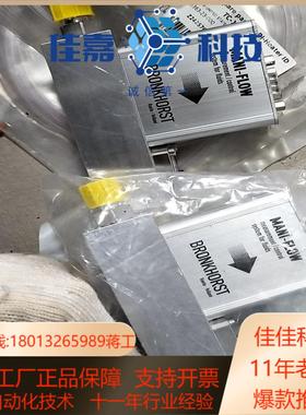 计BRONKHORST计RUR-025M