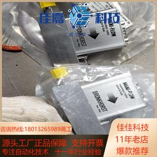 计BRONKHORST计RUR 025M