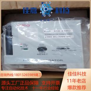 ac220v 230u aeg电动操作机构 fm910