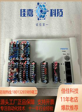 现货FESTO 控制器FC640 FEC-FC640-FST