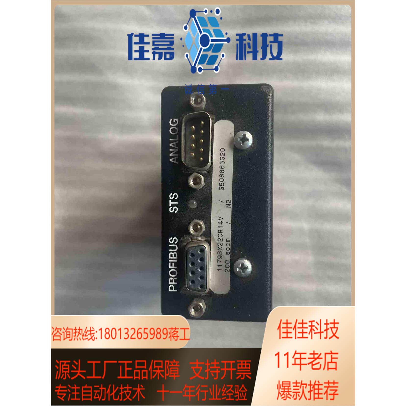 现货MKS计1179BX22CR14V 200sccm N2