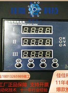 三相电流表YD9300雅达YADA