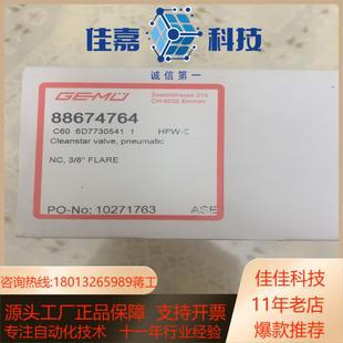 盖米38气动阀C60 6D77305411HPW全新原装