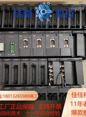 keyence模块kv-c64xakv-c64xb六个