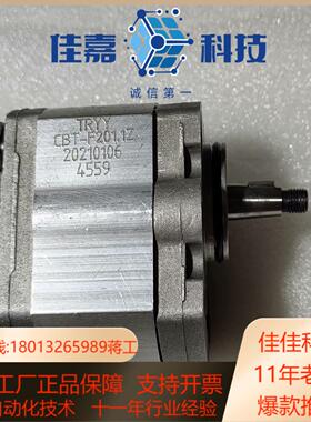 在没使用设备拆下TRYY齿轮泵CBT-F2011Z如图功能