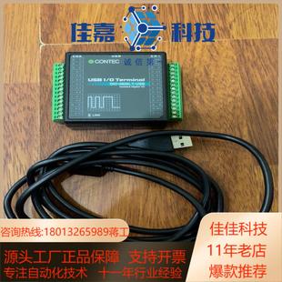 usb议 0808ly 成色九五 contec采集卡dio