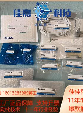 smc气密检测isa3-hcp-1n  isa-19-2全套