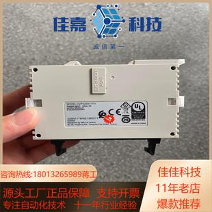 台达模块DVP32SN11TN原装 件