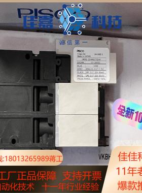 PISCO匹斯克VKBH10Z-0606SE-B-V4 FV
