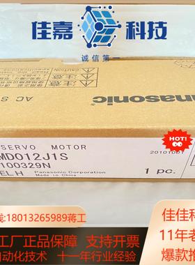 mhmd msmd msmj mhmj 012 022 04