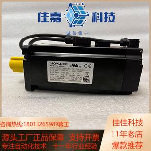 S全新现货无 A334Z 汇川MS1H1 75B30CB