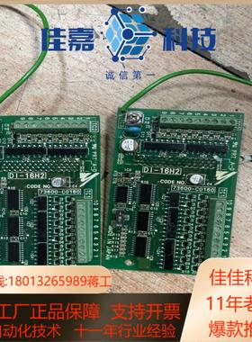 D1-16H273600-C0160质量成色新