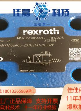力士乐比例阀4WRA10EA00-2XG24K4V-82