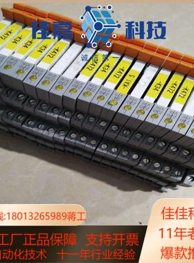 原装菲尼克斯继电器PLC-BSC-230UC21