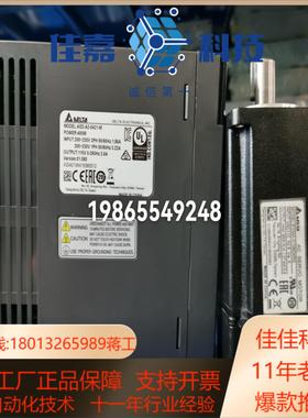 台达A2 ASD-A2-0421-MECMA-C10604