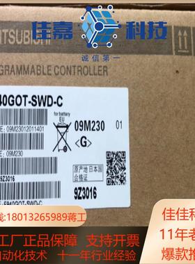 触摸屏F930GOTF940GOT-BWDCF94