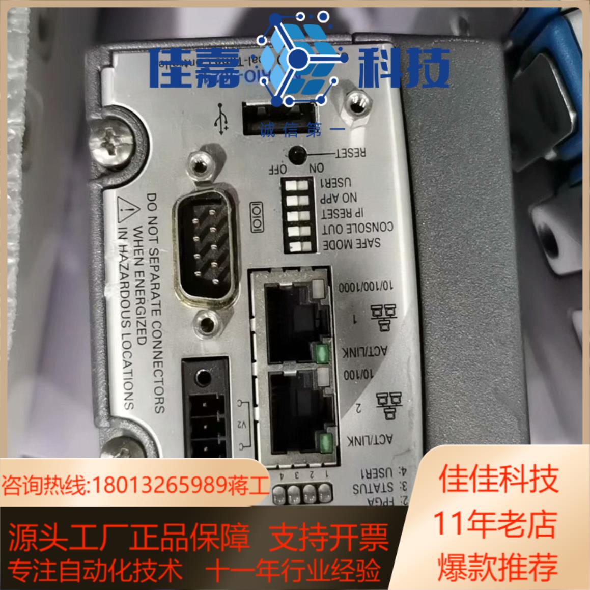 新到原装正品NI CRIO-9024 CRIO-9012