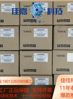 XD-E16X16YT-E余料需要联系还有6台