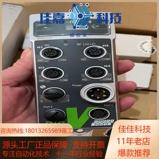 048 巴鲁夫 6108 c002 bis