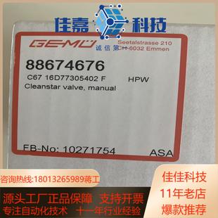 16d77305402 盖米一寸手动阀c67 f全新原