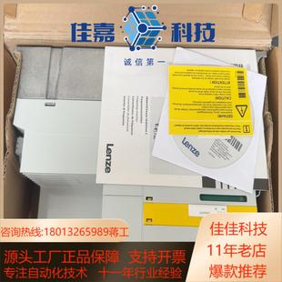 Lenze全新拆封伦茨8400变频器75KW