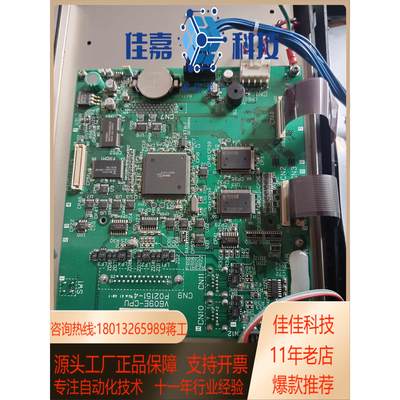 现货触摸屏V609E-CPU(P02151-4)，LJ64H03