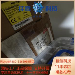 V4055A1007液压执行器