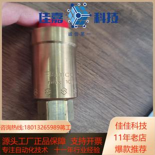FLAMCO自动排气阀3810bar120°全新