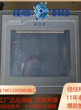 TPC7062TI TPC7062TXKX TPC706