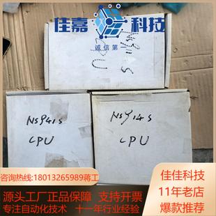 NS911SCPU NS914SCP NS941SCPU