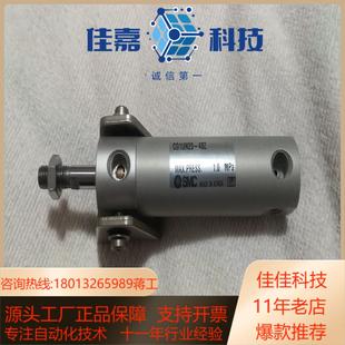 SMC气缸带支架CG1UN20 40Z件品相如图