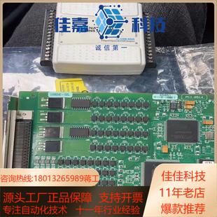 PCI6514功能已测议价议价 USB6525