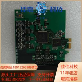 采集卡 数据采集卡 1616L NO734 DIO