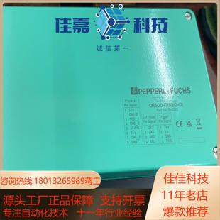 B12 PEPPERLFUCHSOIT500 F113